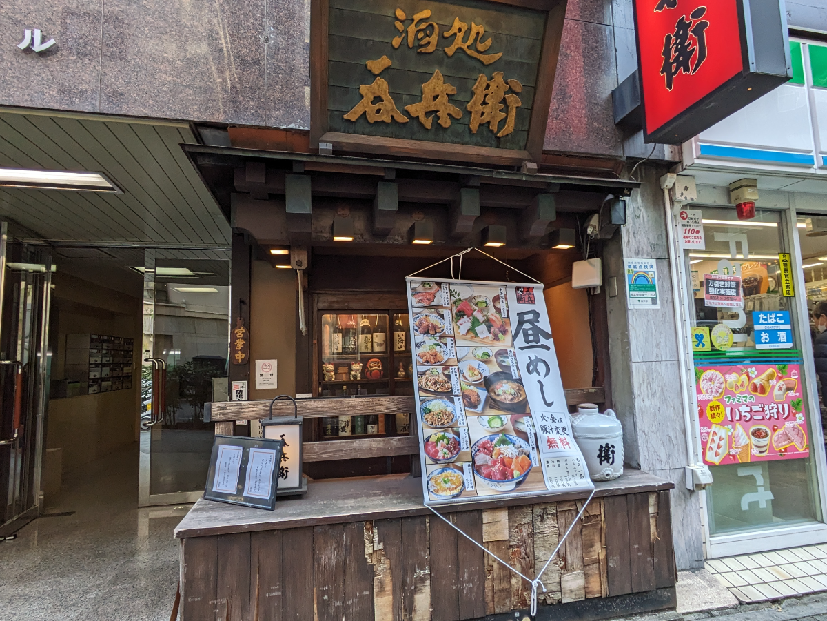 fresh/building/J00100392507_9