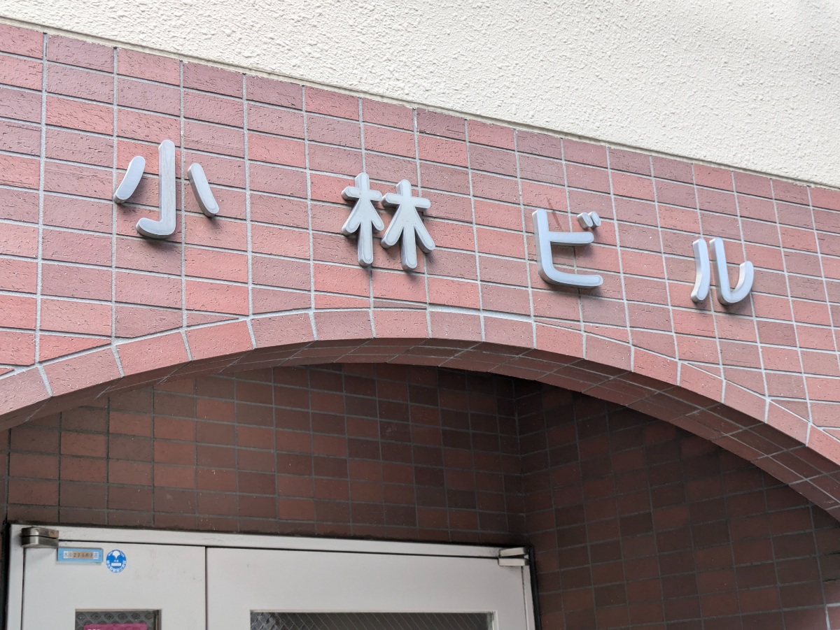 fresh/building/J00100392510_5