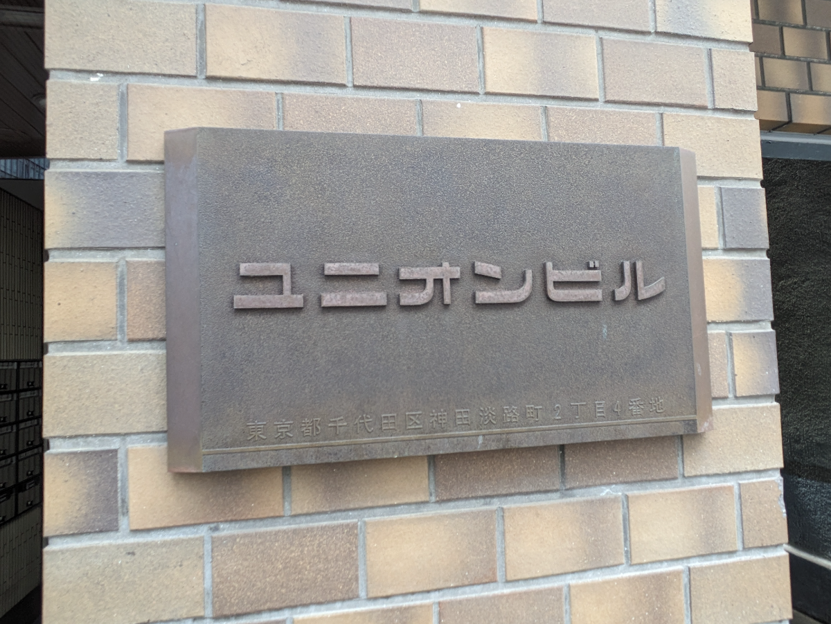 fresh/building/J00100392512_6