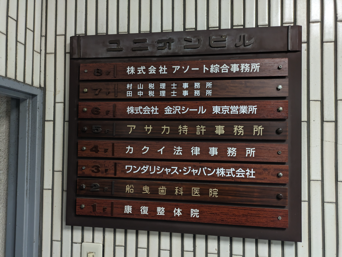 fresh/building/J00100392512_67