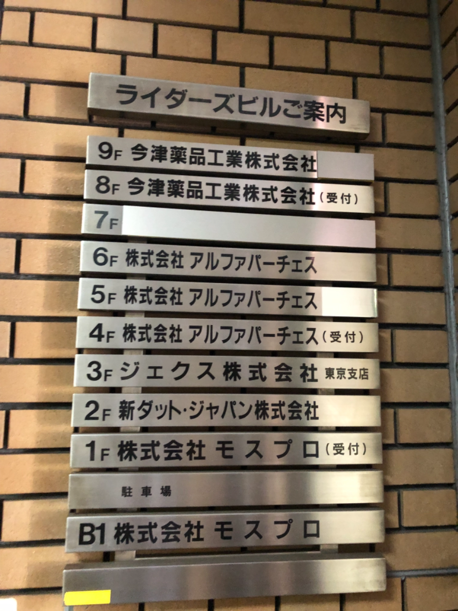 fresh/building/J00100392514_67