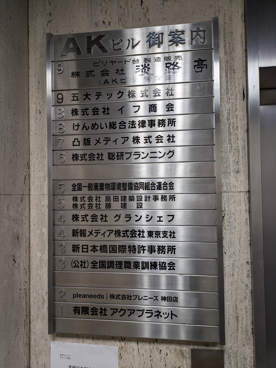 fresh/building/J00100392516_67