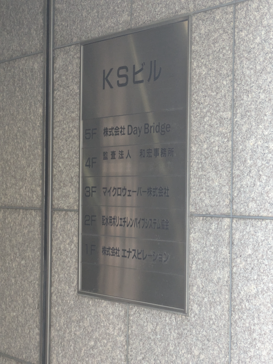 fresh/building/J00100392518_67