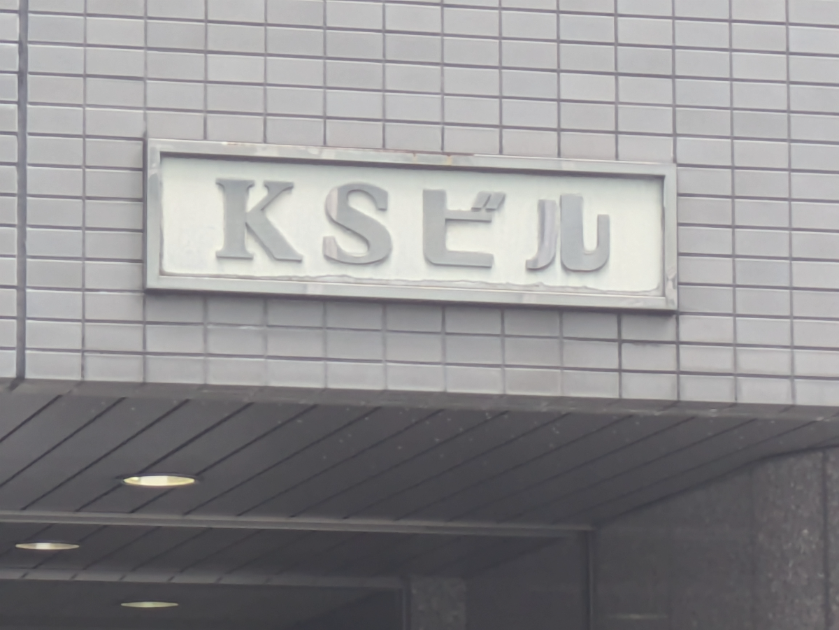 fresh/building/J00100392518_7