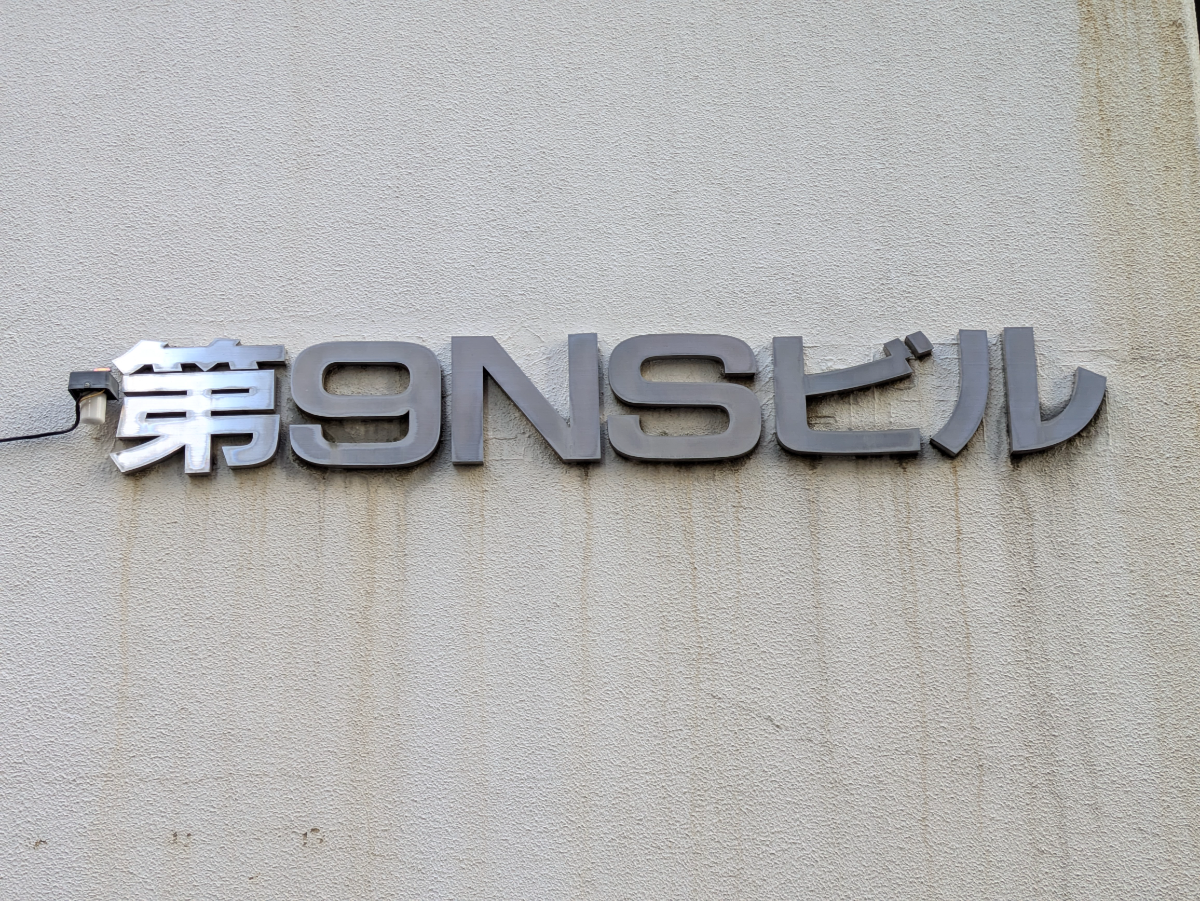 fresh/building/J00100392519_10