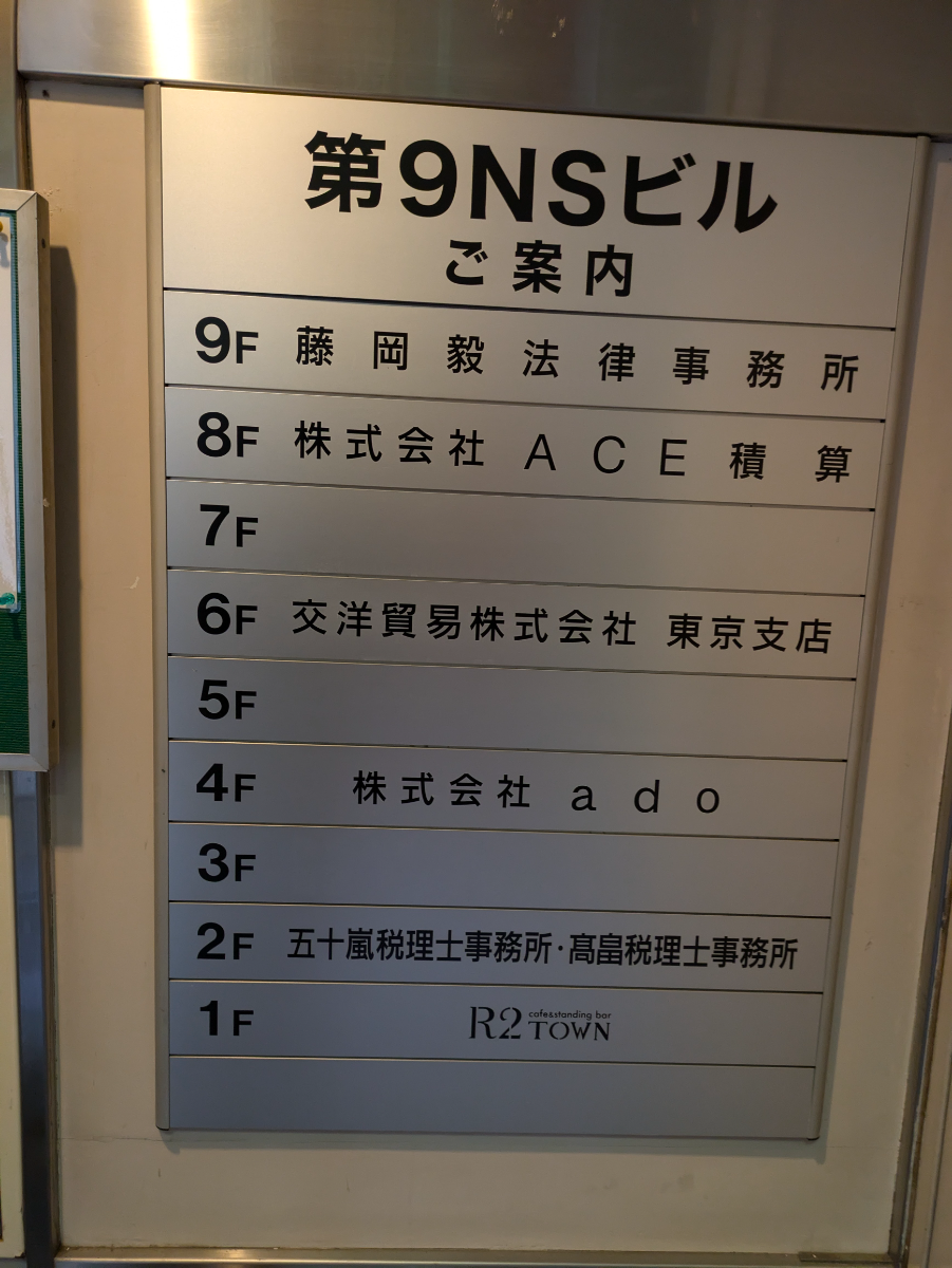 fresh/building/J00100392519_67