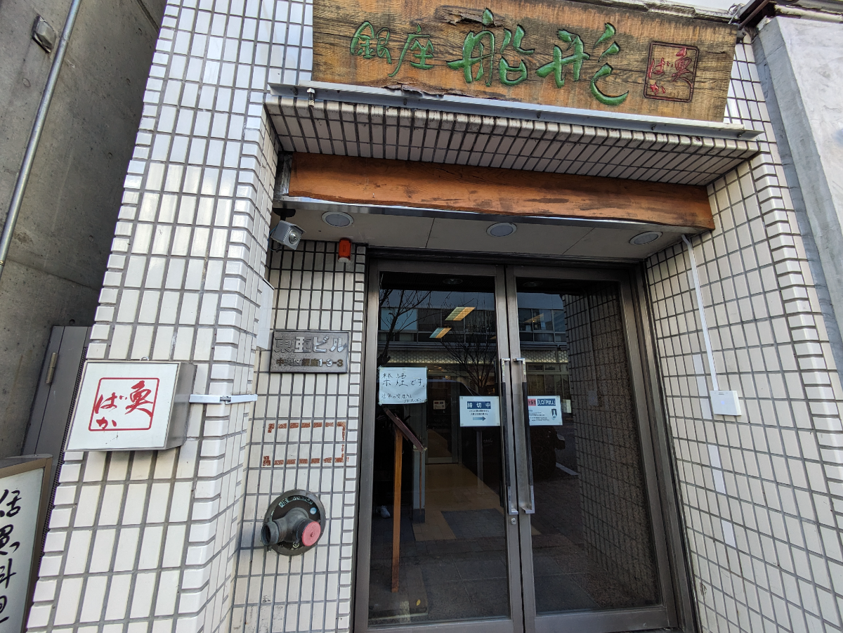 fresh/building/J00100392520_13