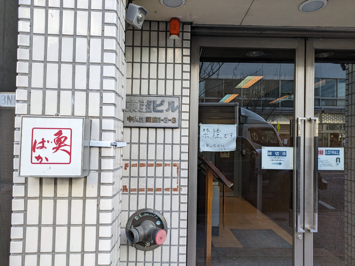 fresh/building/J00100392520_14