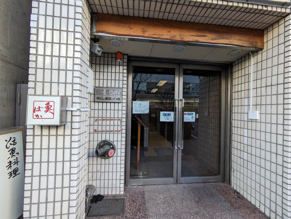 fresh/building/J00100392520_3