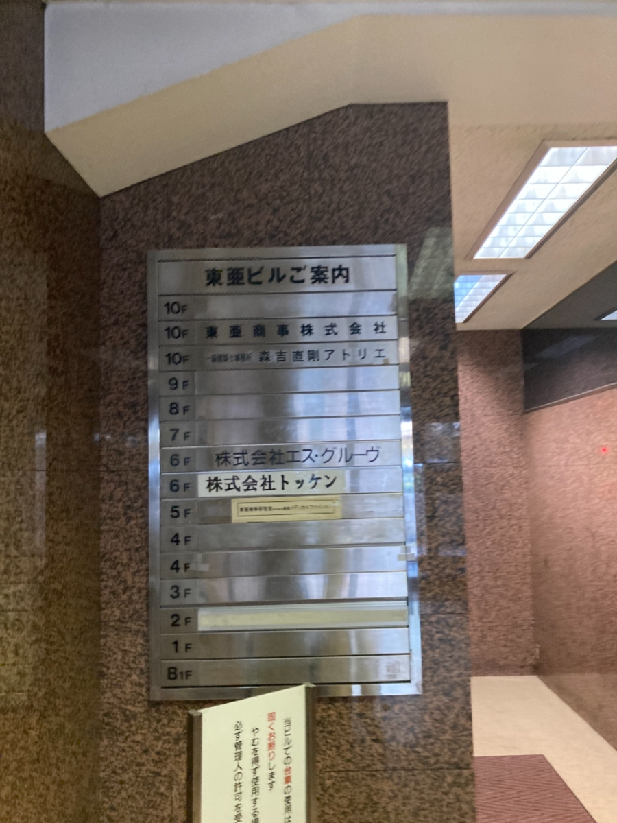 fresh/building/J00100392520_67