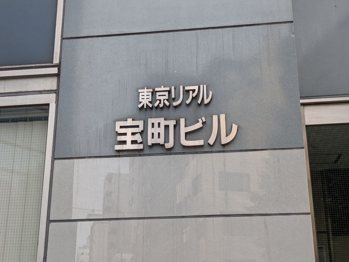 fresh/building/J00100392521_10