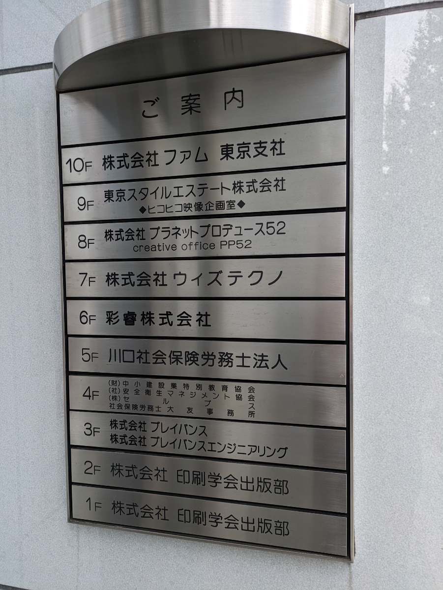 fresh/building/J00100392521_67