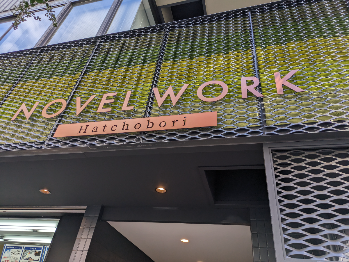 fresh/building/J00100392522_14