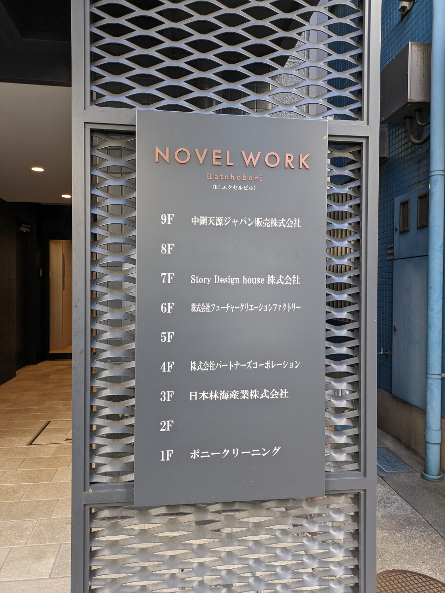 fresh/building/J00100392522_67