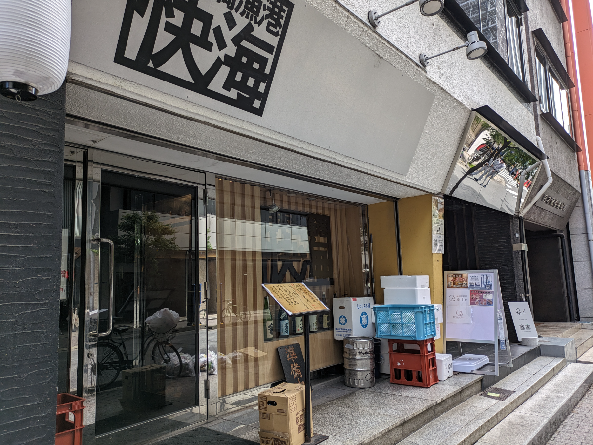 fresh/building/J00100392527_10