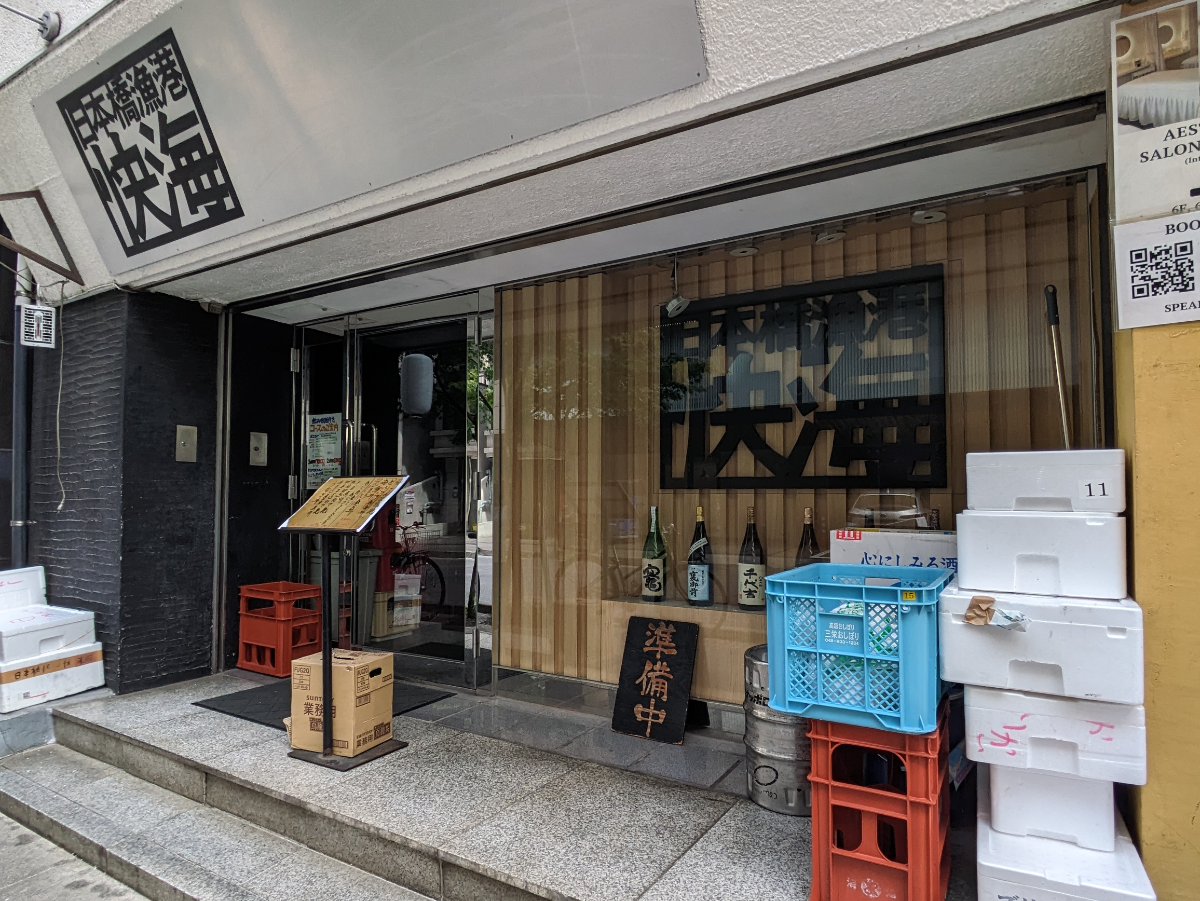 fresh/building/J00100392527_11