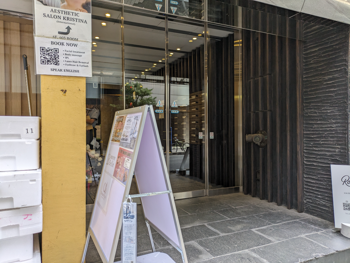 fresh/building/J00100392527_13