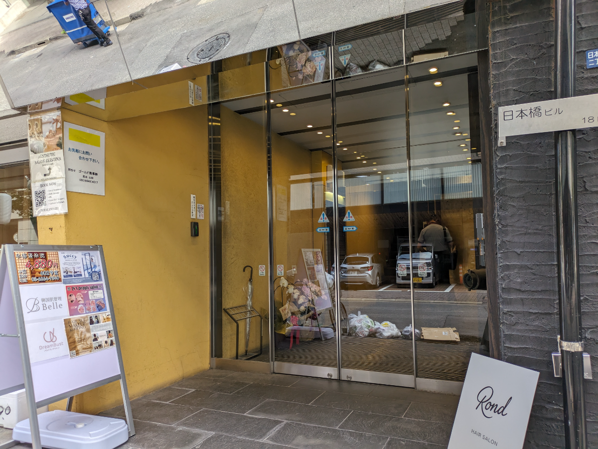 fresh/building/J00100392527_3