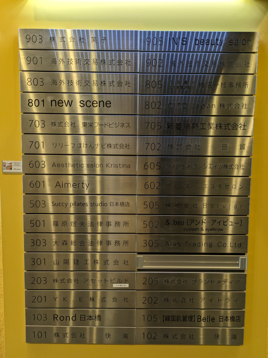 fresh/building/J00100392527_67