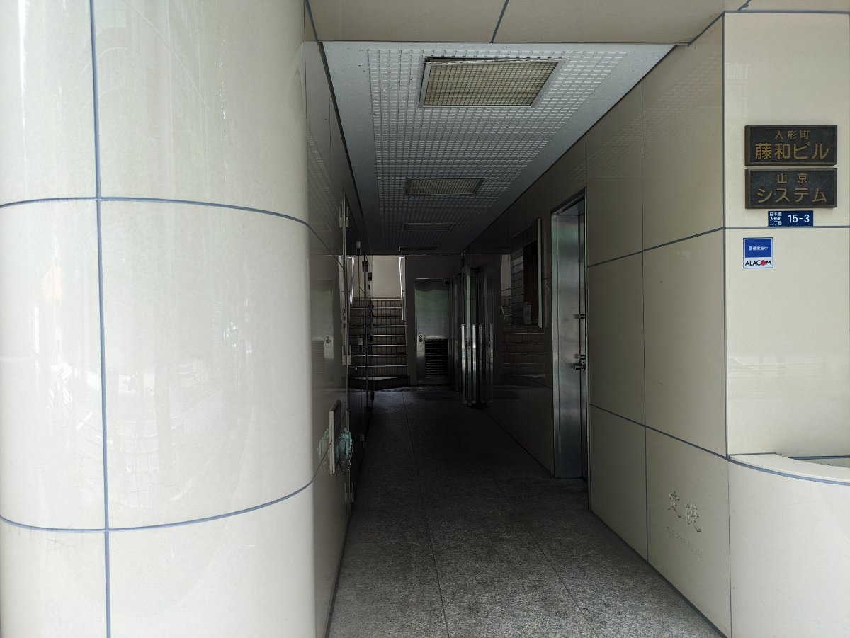 fresh/building/J00100392528_3