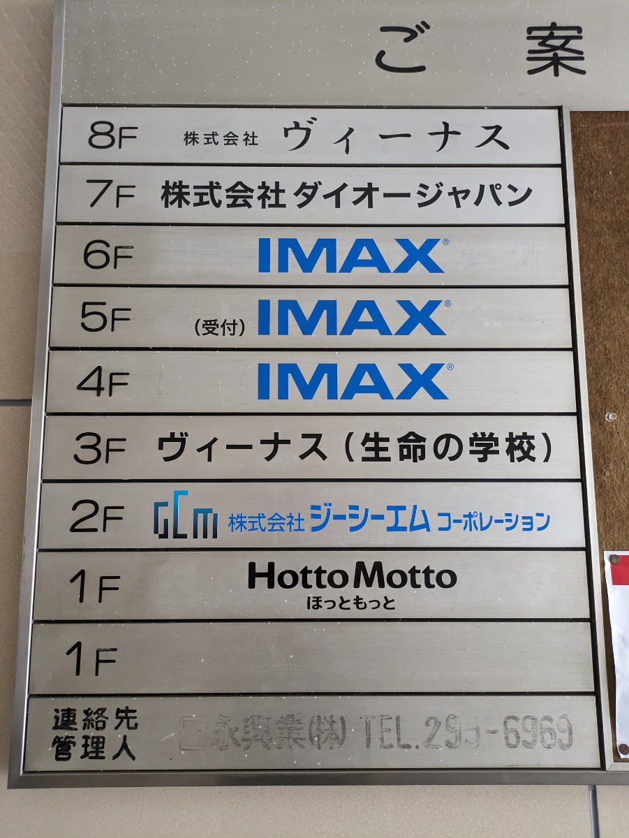 fresh/building/J00100392528_67