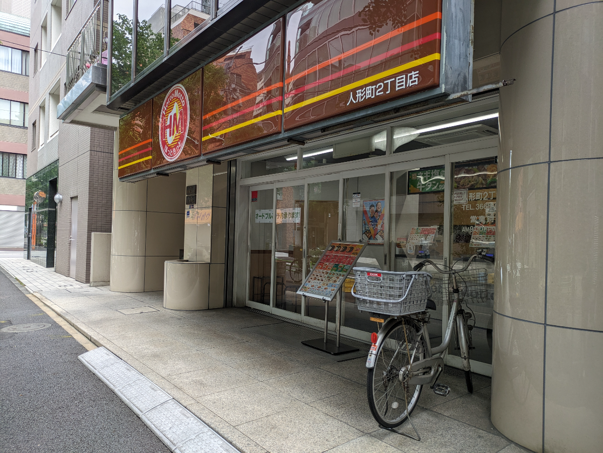 fresh/building/J00100392528_7