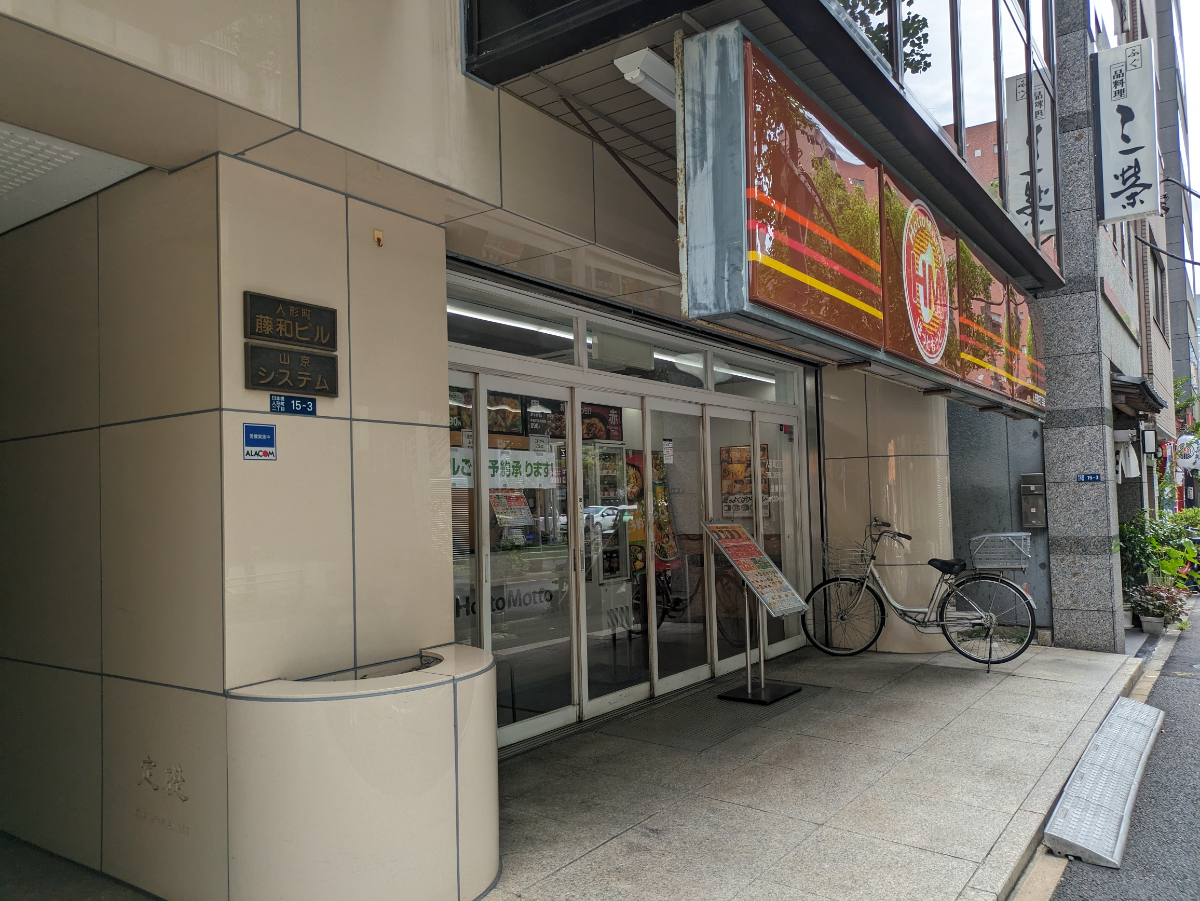 fresh/building/J00100392528_8