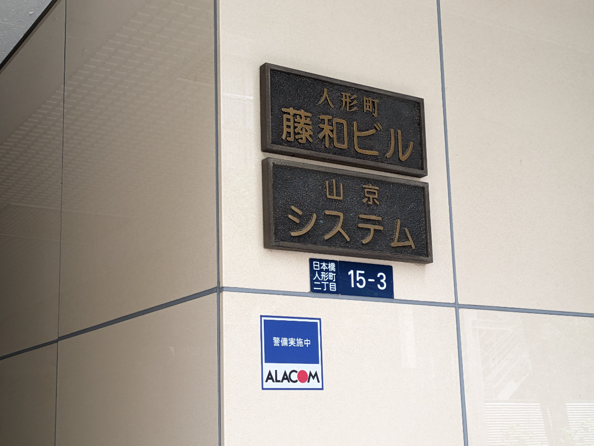 fresh/building/J00100392528_9