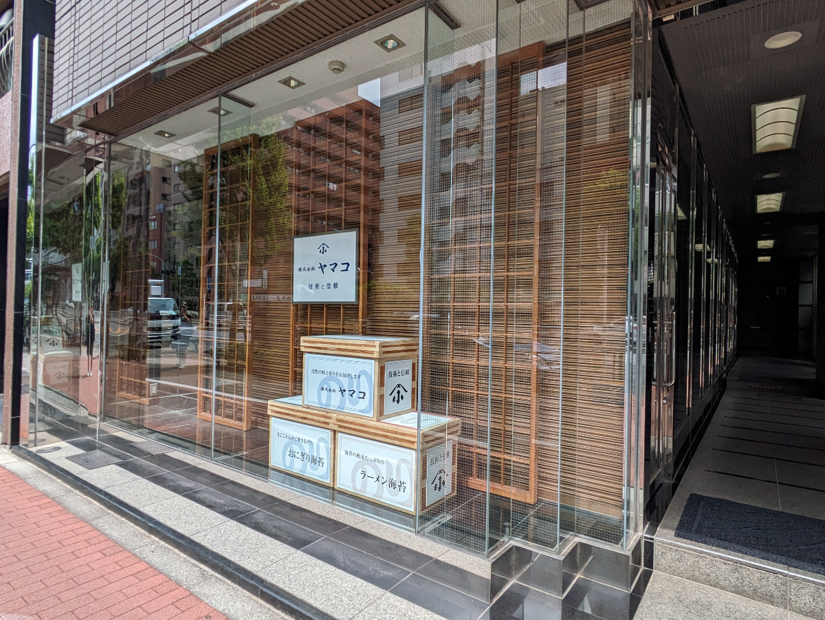 fresh/building/J00100392529_11