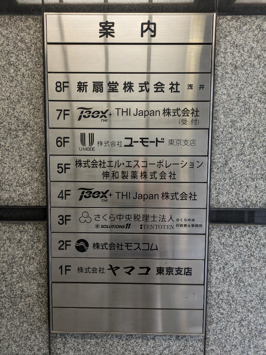 fresh/building/J00100392529_67