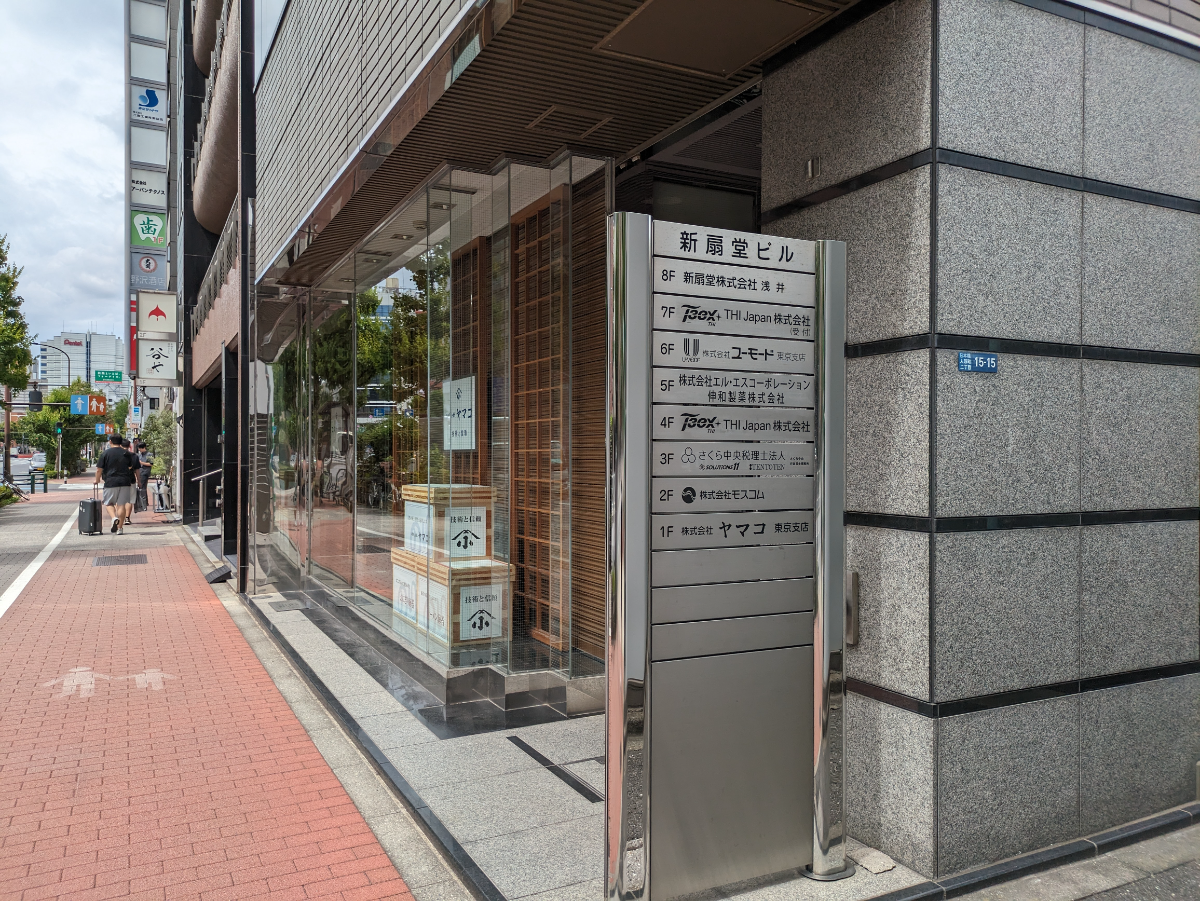 fresh/building/J00100392529_9