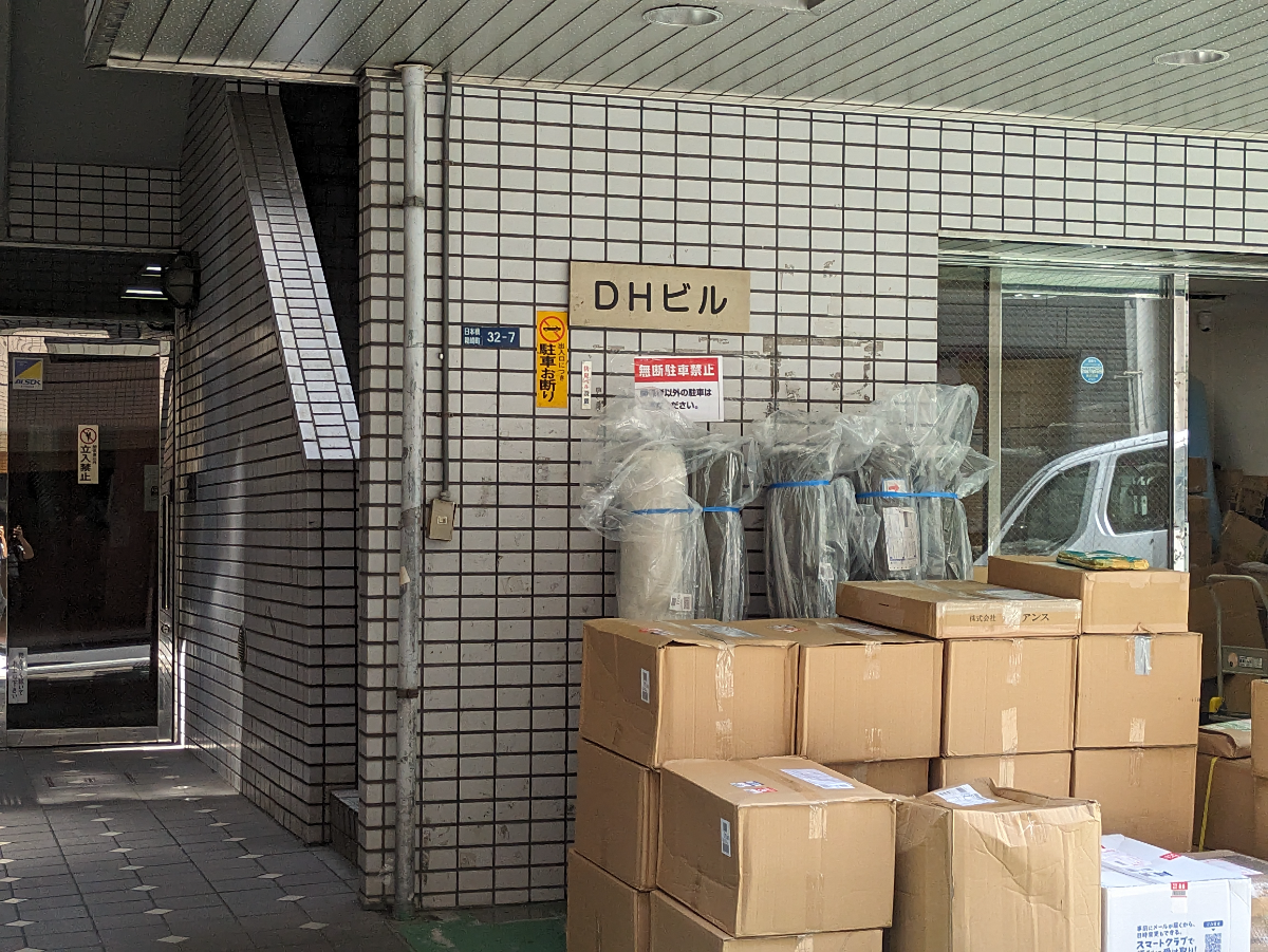 fresh/building/J00100392531_9