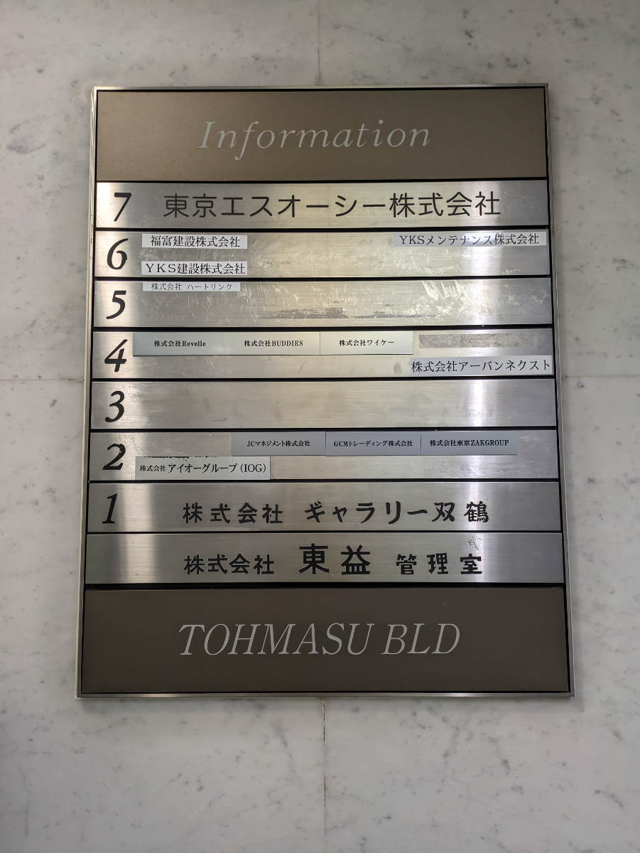 fresh/building/J00100392532_67