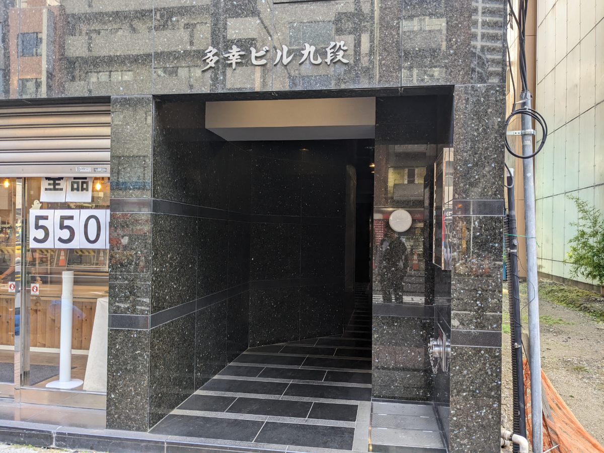 fresh/building/J00100392533_3