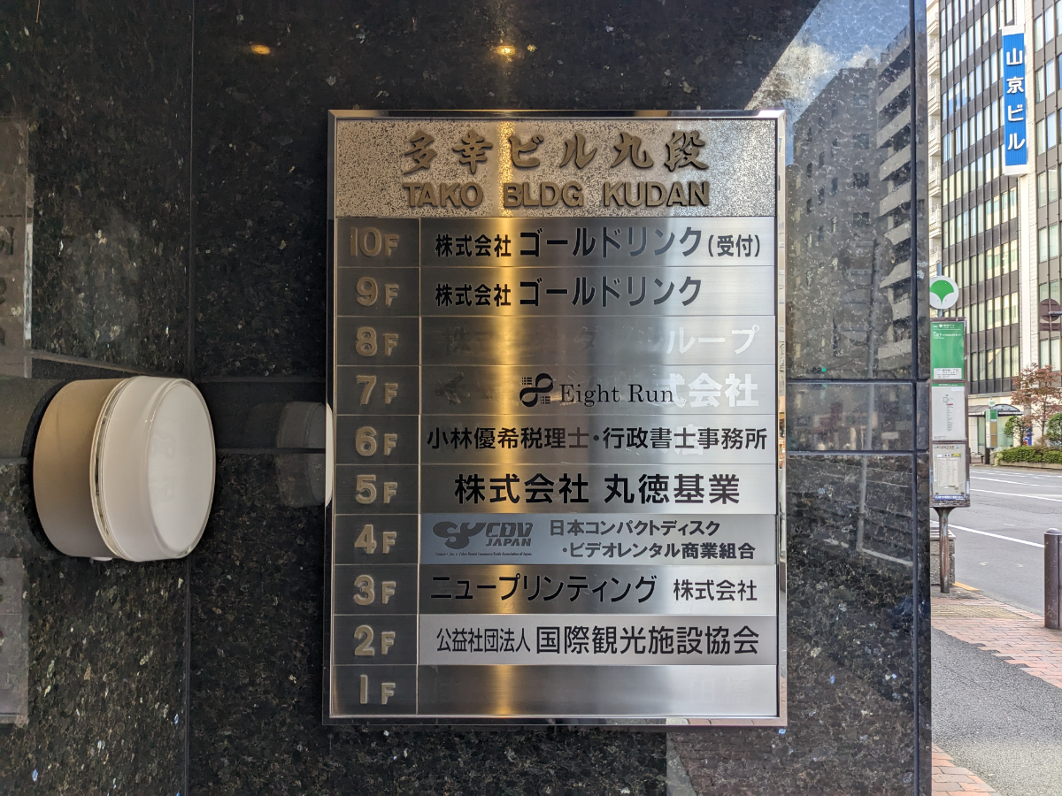 fresh/building/J00100392533_67