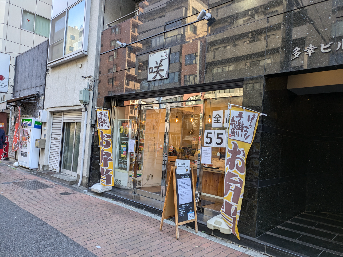 fresh/building/J00100392533_7