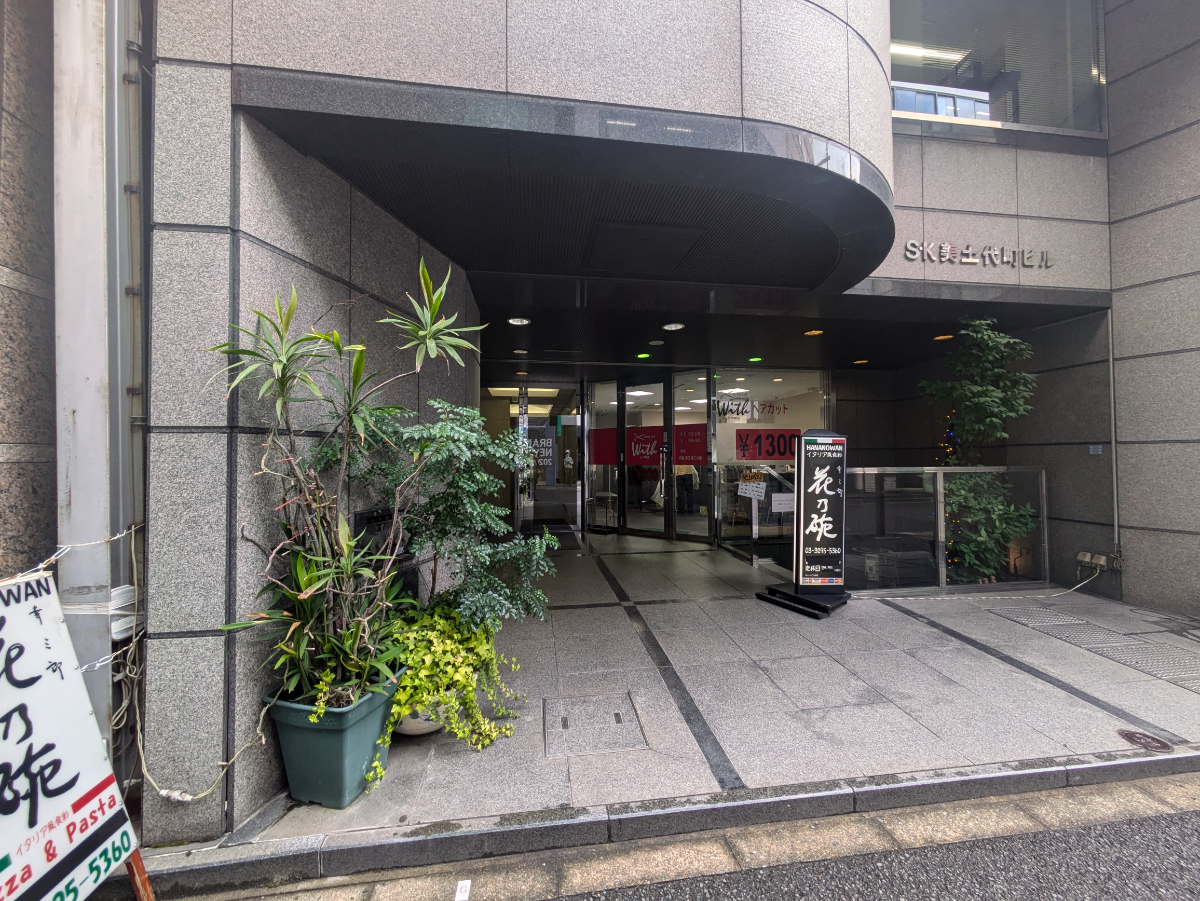 fresh/building/J00100392535_3