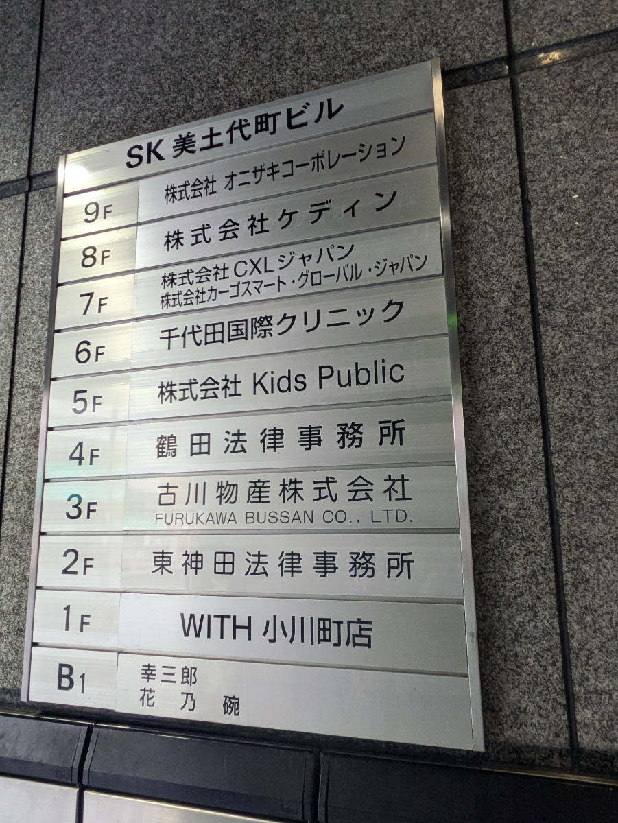 fresh/building/J00100392535_67