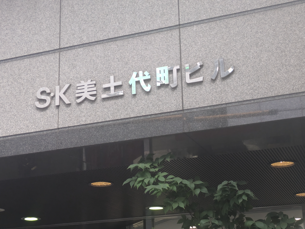 fresh/building/J00100392535_7