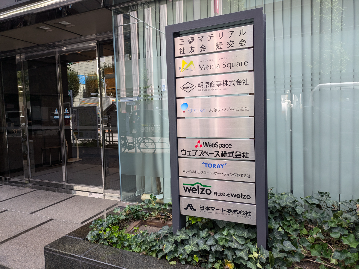 fresh/building/J00100392536_17