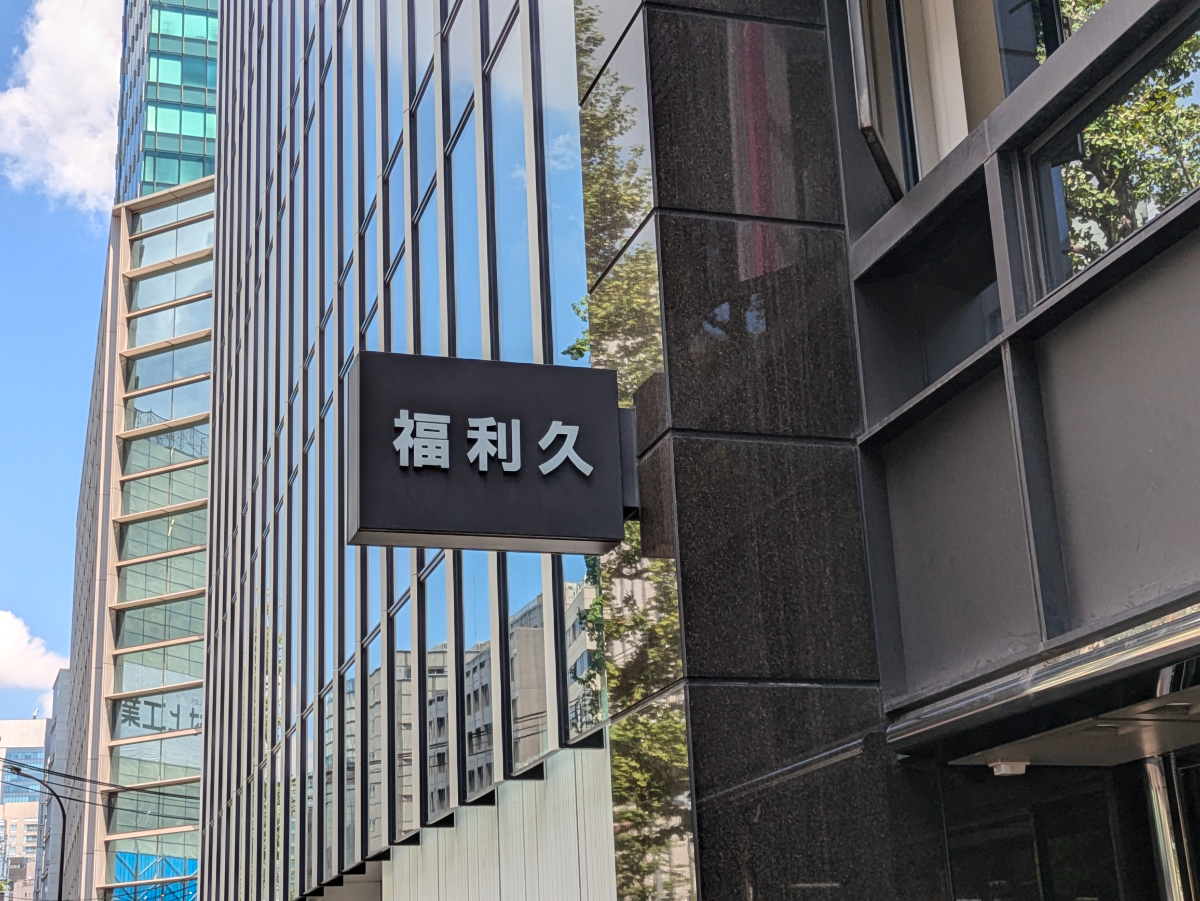 fresh/building/J00100392536_19