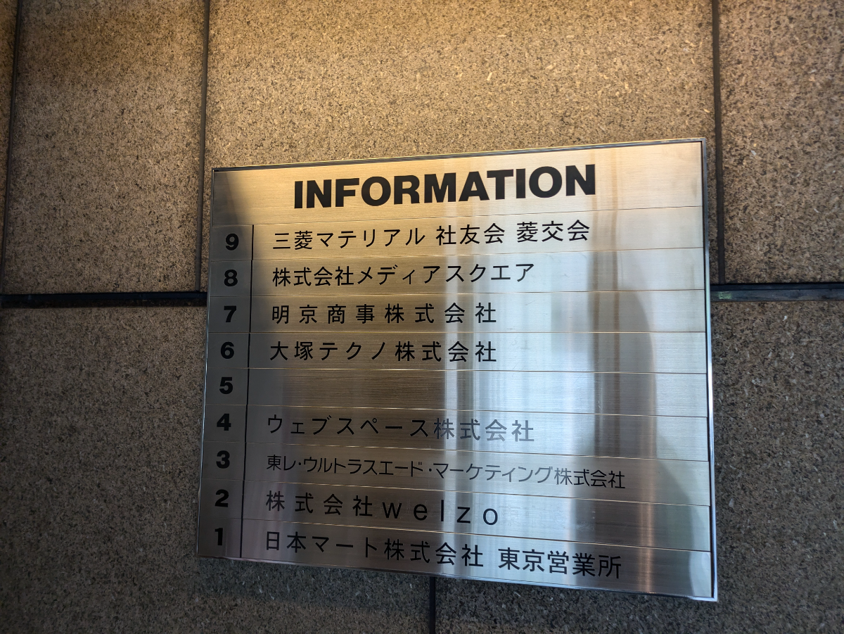 fresh/building/J00100392536_67