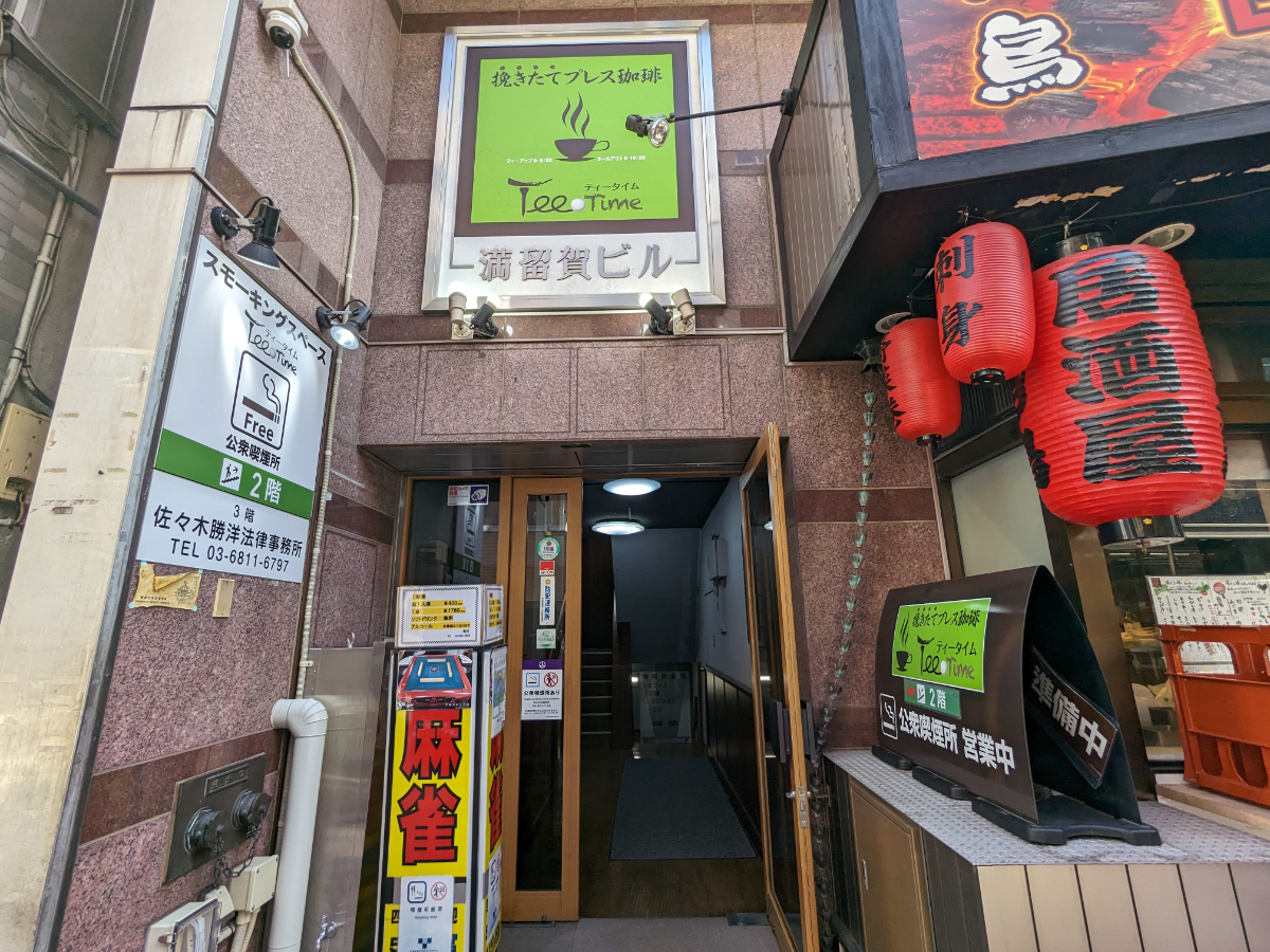 fresh/building/J00100392537_3