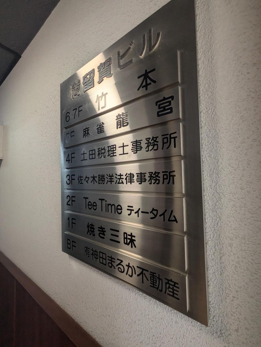 fresh/building/J00100392537_67