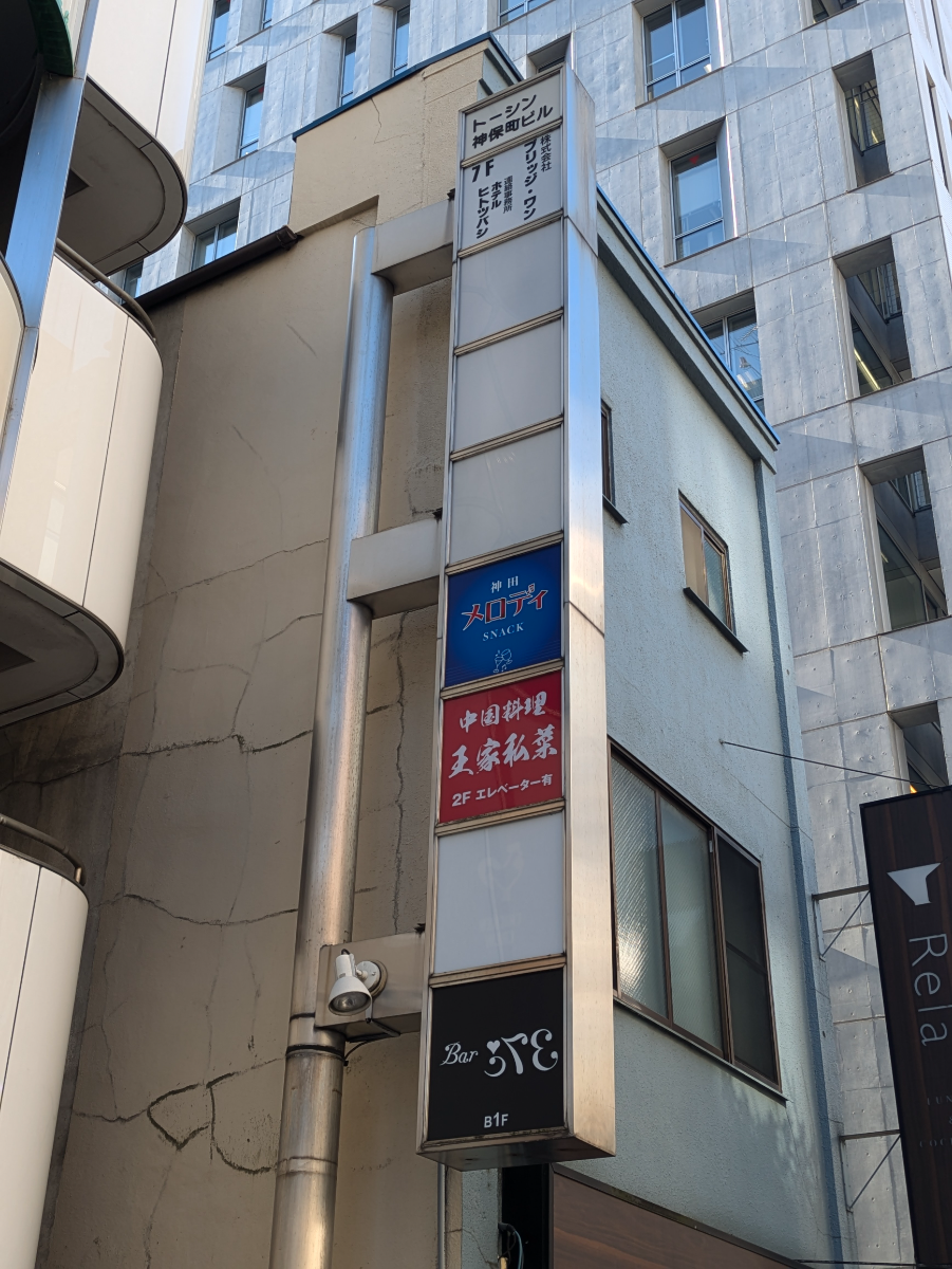 fresh/building/J00100392538_12