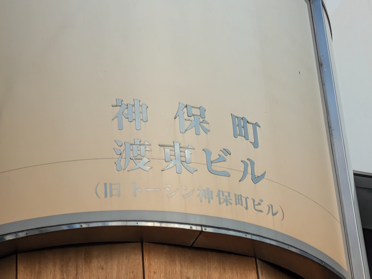 fresh/building/J00100392538_14