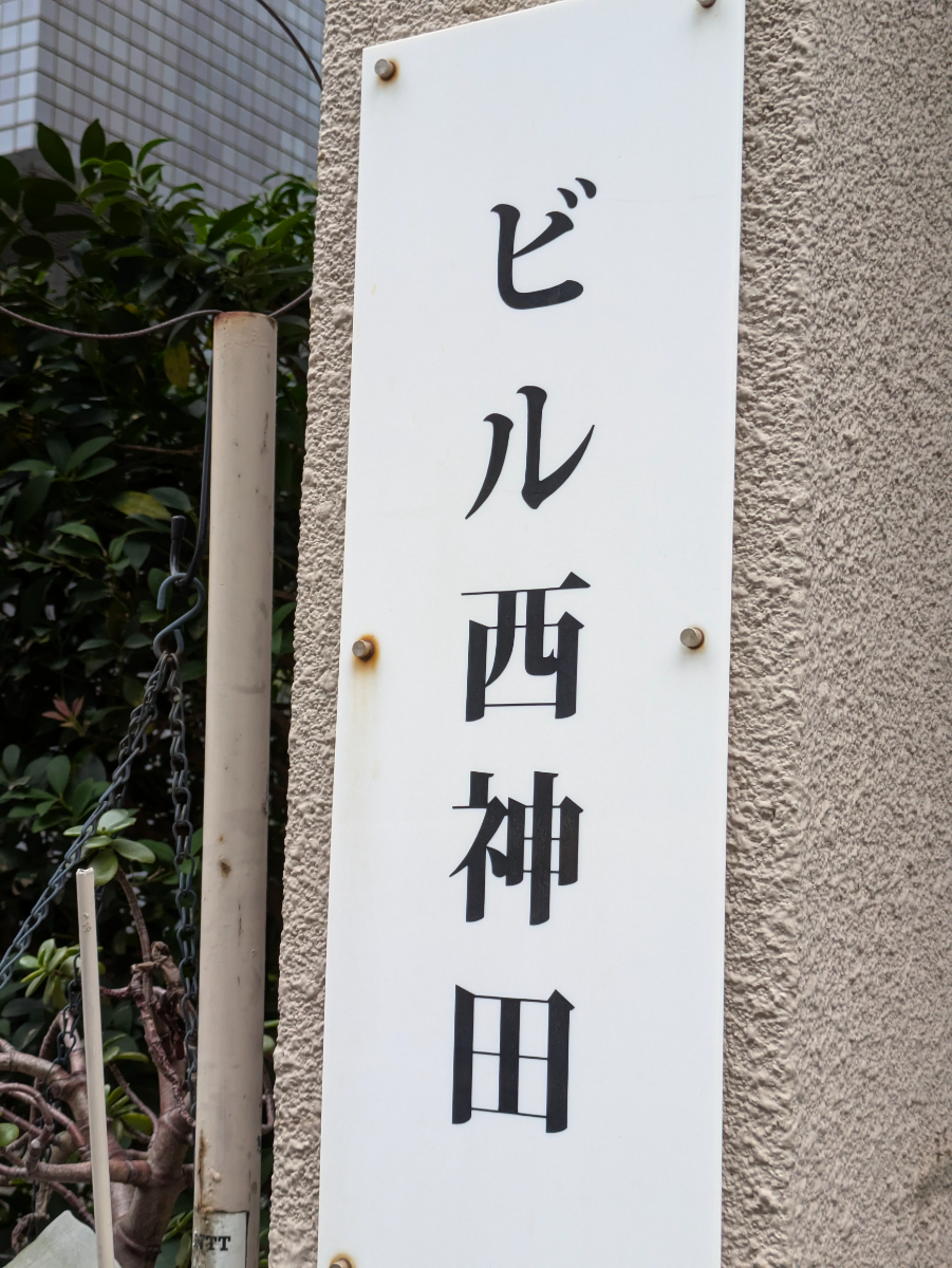 fresh/building/J00100392539_8