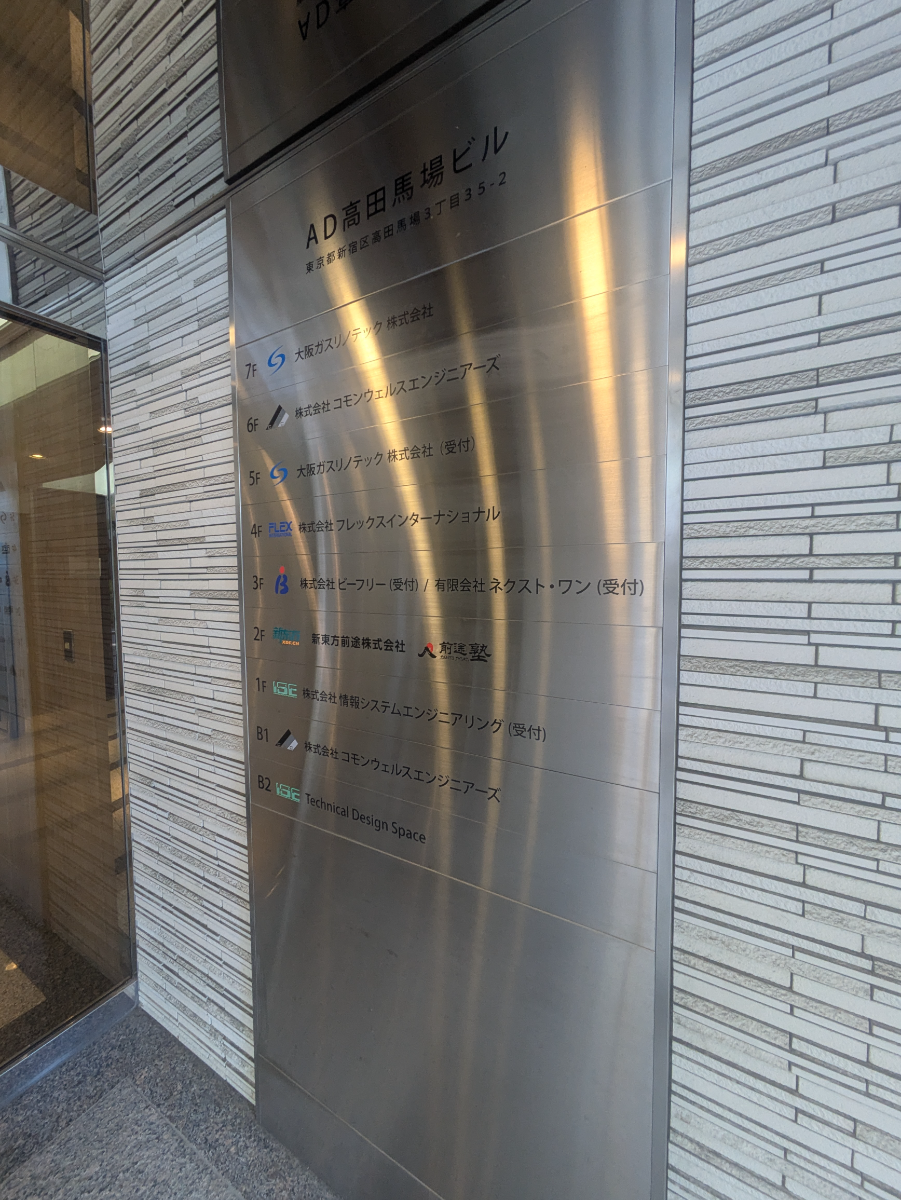 fresh/building/J00100392540_67