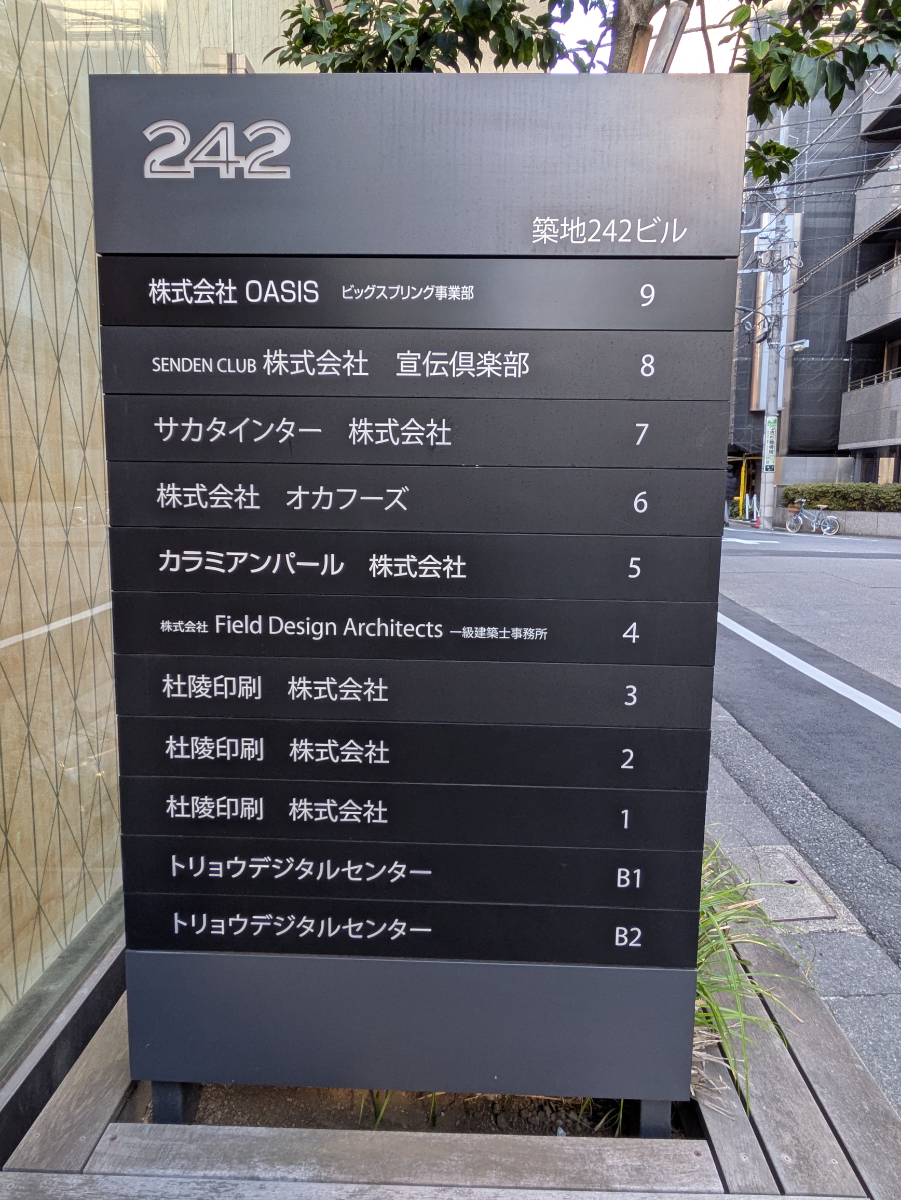 fresh/building/J00100392541_67