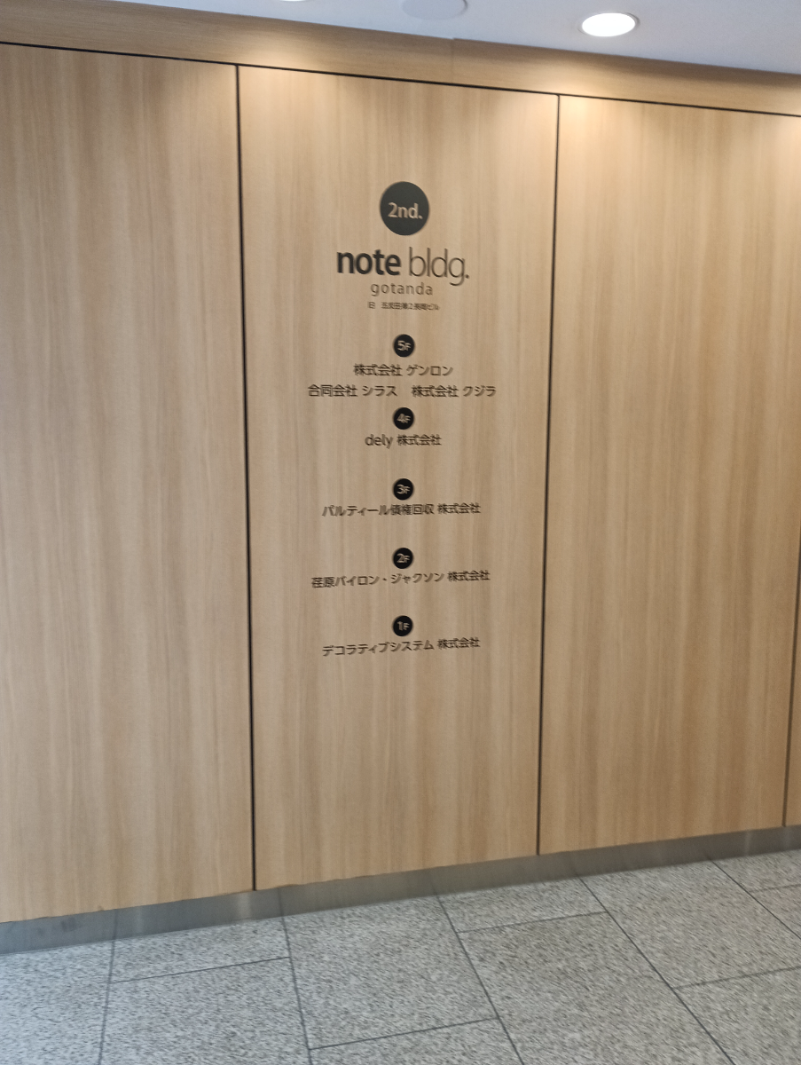 fresh/building/J00100392543_67